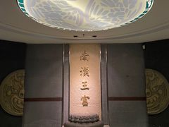 -南越王博物院(王宫展区)