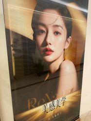 点击看大图 -长沙雅美医疗美容医院