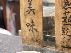 -御温泉·大餐庙会