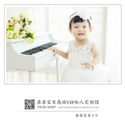 点击看大图 -亲亲宝贝艾尔莎亲子摄影会馆(中华路店)