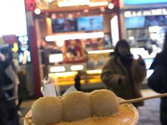 -仙境豆夫(步行街旗舰店)