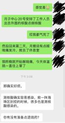-生命加•Q考拉月子会所(玫瑰园店)