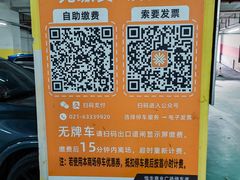 -恒生商业广场(上丰店)