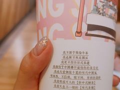 -茶颜悦色(平和堂负一楼店)