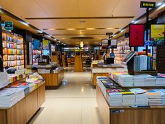 -新华书店(沙坪坝书城店)