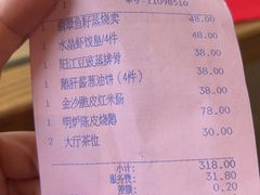 -彩丰楼中餐厅·仁恒洲际酒店