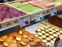 -象山酥院(深圳北站店)