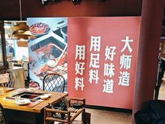 -老牌坊云南鱼豆花火锅(哈西万达店)