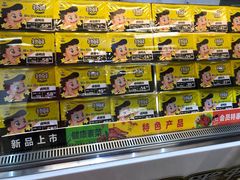 零售区-周黑鸭(广州天河领展广场店)