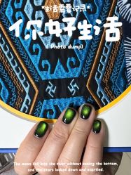 -十月October美甲·美睫