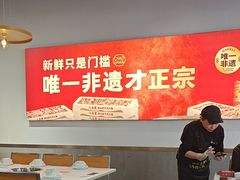 -八合里潮汕鲜牛肉火锅(吉大店)