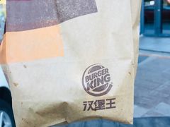 -汉堡王(东方新天地店)