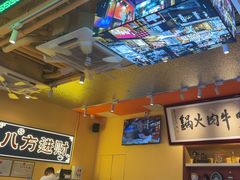 -荣叔港式沙嗲牛肉火锅(正佳潮流店)