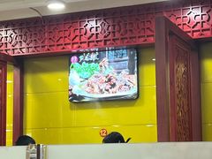 -芦月轩羊蝎子(北蜂窝店)