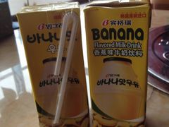 香蕉牛奶-郑阿姨的家·이모네·韩料&烤肉(武川路店)