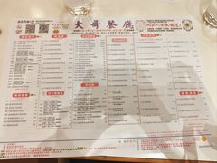 -大哥餐厅(西城花园店)