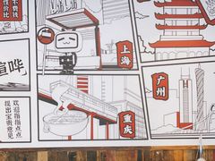 -生活如沸·顺德水牛奶火锅(大学路店)