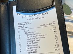 -蝶舍·MAISON PAPILLON