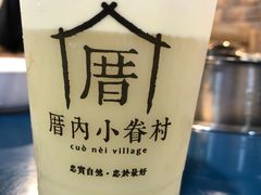 -厝内小眷村(合肥华府骏苑店)