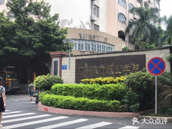 广东3b学校排名_2016广东省3b学校排名_广州3b学校排名