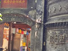 门面-院8里·少城记忆老川菜(宽窄巷子店)