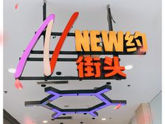 -万达广场(济南魏家庄店)