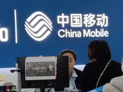 -中国移动(金高路营业厅)