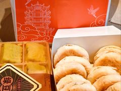 -矮子馅饼(大成路店)