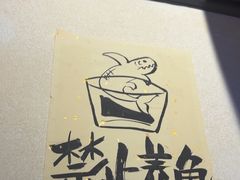 -三杯赤運·中式小酒馆(所城里店)