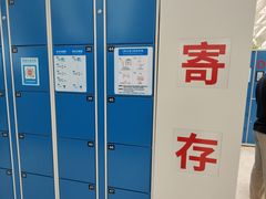 -天津自然博物馆