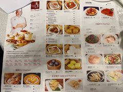 -广州建国酒店-盈丰阁粤菜-粤式茶点
