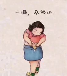 -Fundi张玉珊修身堂·indiba·BTL科技瘦身