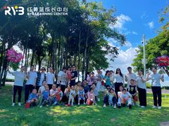 -红黄蓝成长中心•婴幼儿早教•托育(南山京基百纳广场店)