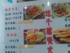 picture-巴扎美食·新疆菜·西域歌舞表演餐厅(新疆大厦店)