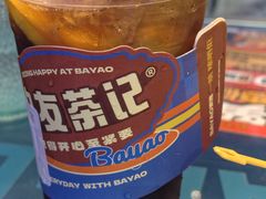 -伯友茶记(中华广场店)