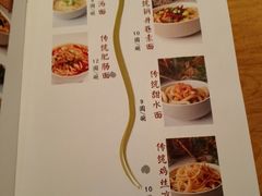 菜单-夫妻肺片·中华老字号·正宗川菜(春熙路店)