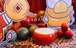 -瑞贝生日派对宝宝宴策划