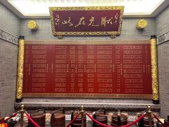 门面-宁波状元楼酒店(和义路店)