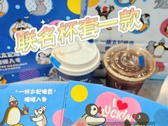 -瑞幸咖啡(三里屯SOHO-6号楼店)