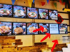 -聚合鑫东北熏酱熟食麻辣面(长阳店)