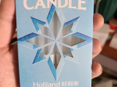 -好利来(马家堡店)