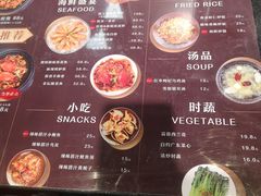 菜单-7fresh七鲜(大族广场店)