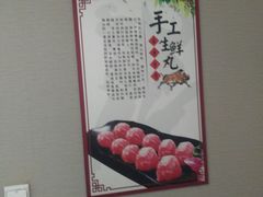 -福牛阁潮汕牛肉火锅