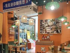 -迷你椰·泰式大排档(北京首店)