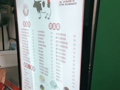 -义顺牛奶公司(新马路老店)