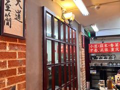 -鸿姐老火锅(静安店)