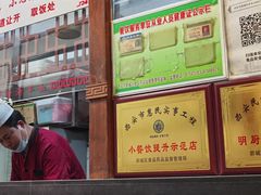 -东关赵记粉汤羊血(兴庆北路店)