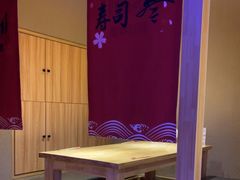 -琴寿司居酒屋(中山广场店)