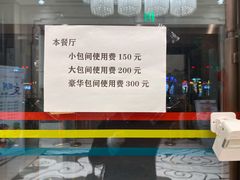 -马凯餐厅(地安门店)