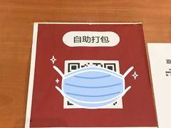 -夏雪花·清真餐厅(生态园店)